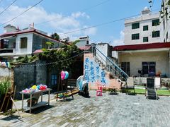 -后海村