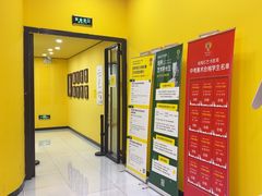 -杨梅红艺术教育(龙华天虹教学中心)