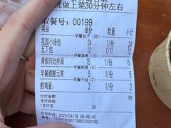 -花园茶楼(兴城西路店)