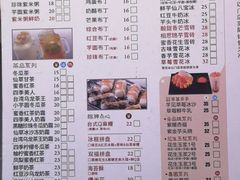菜单-鲜芋仙Meet Fresh(五道口店)