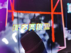 -温莎KTV(国贸店)
