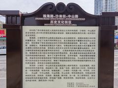 -北海市海滨公园