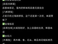 -东辰望海鱼码头·海鲜餐厅