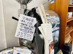 -玫瑰咖啡(中山六路店)