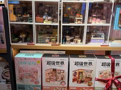 -九木杂物社(新奥购物中心店)