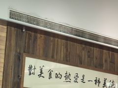 -新万鑫银丝面·非遗无锡味(惠山古镇店)