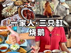 -凯盈阁·顺德私房菜·桑拿鸡