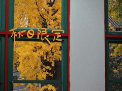 -四川大学(华西校区)