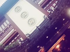 -绿波廊七号(豫园新路店)