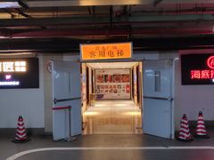 -群光广场·停车场