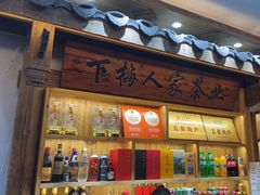 -下梅人家土菜馆(历史文化餐厅度假区店)