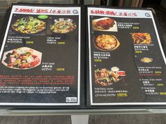 菜单-MI WU FACTORY米屋美食工厂餐厅(绿地店)
