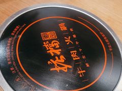 -掂档潮汕牛肉火锅(沈阳万象城店)