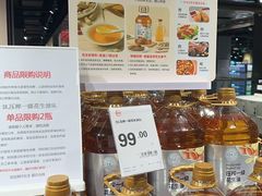 -永辉超市(福州市大儒世家店)