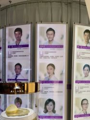 -深圳美莱医疗美容医院