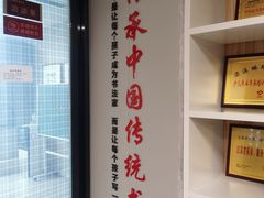 -梁溪琳琅书画院(汇金广场店)