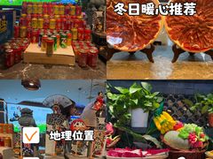 -额尔敦·品质自助(摩尔城店)