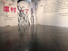 -岭南美术馆