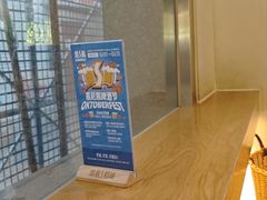 -悠航SLOWBOAT(三里屯店)