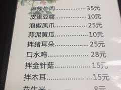 菜单-老地方鱼馆