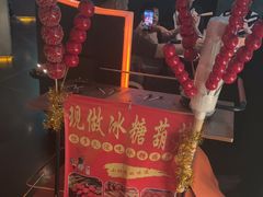 -大隐·成都火锅Bistro(合生麒麟新天地店)