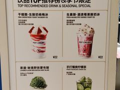 -HOT CRUSH趁热集合·现烤面包(上海环球港店)