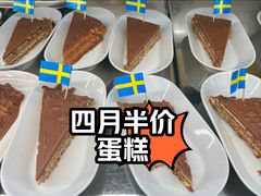 -宜家·瑞典风味餐厅(无锡店)