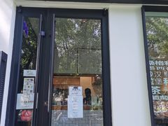 门面-BOCATA 西班牙餐厅(三里屯店)