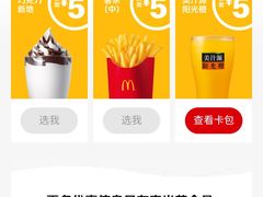 -麦当劳(龙洞店)
