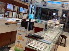 -绿洲眼镜(文教北路店-浙江52家连锁门店)