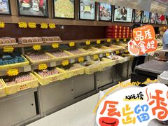 -芦庄子桂顺斋(和平路总店)
