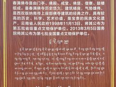 -西双版纳傣族园-曼春满佛寺