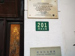 -上海老站(徐家汇店)