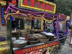 -水巷子·巴掌腰片重庆火锅(云纺店)