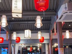 -绍兴老味道·非遗门店(银泰城店)