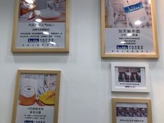 -白色日记·手作酸奶(麦凯乐店)