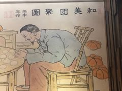 -双合园·海鲜水饺青岛菜(万佳广场店)