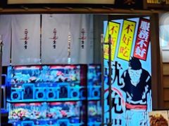 -二丁目食堂(铁西万象汇店)