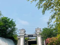 -习家池