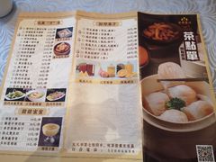 菜单-至尊强仔(正光北街店)