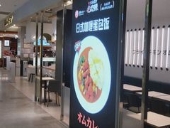 -松雷商业(南岗店)