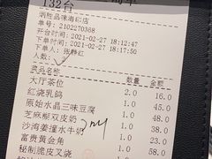-炳胜品味(海印总店)