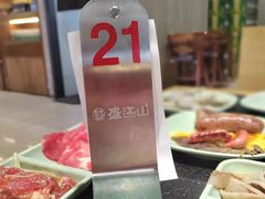 -韩盛·盛江山自助料理(沈辽路万达店)
