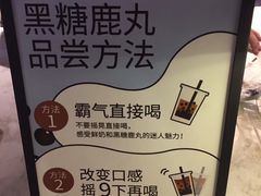 -THE ALLEY 鹿角巷(时代天街A馆店)