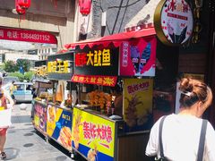 -歹街(金成店)