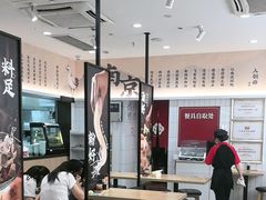 -回味鸭血粉丝汤(砂之船店)