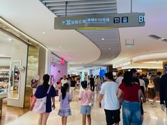 -深圳来福士广场