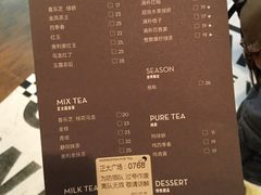 菜单-喜茶(上海正大广场店)