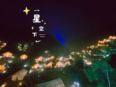 -北京山里寒舍度假酒店