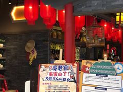 门面-哥老官重庆美蛙鱼头(宝山龙湖店)